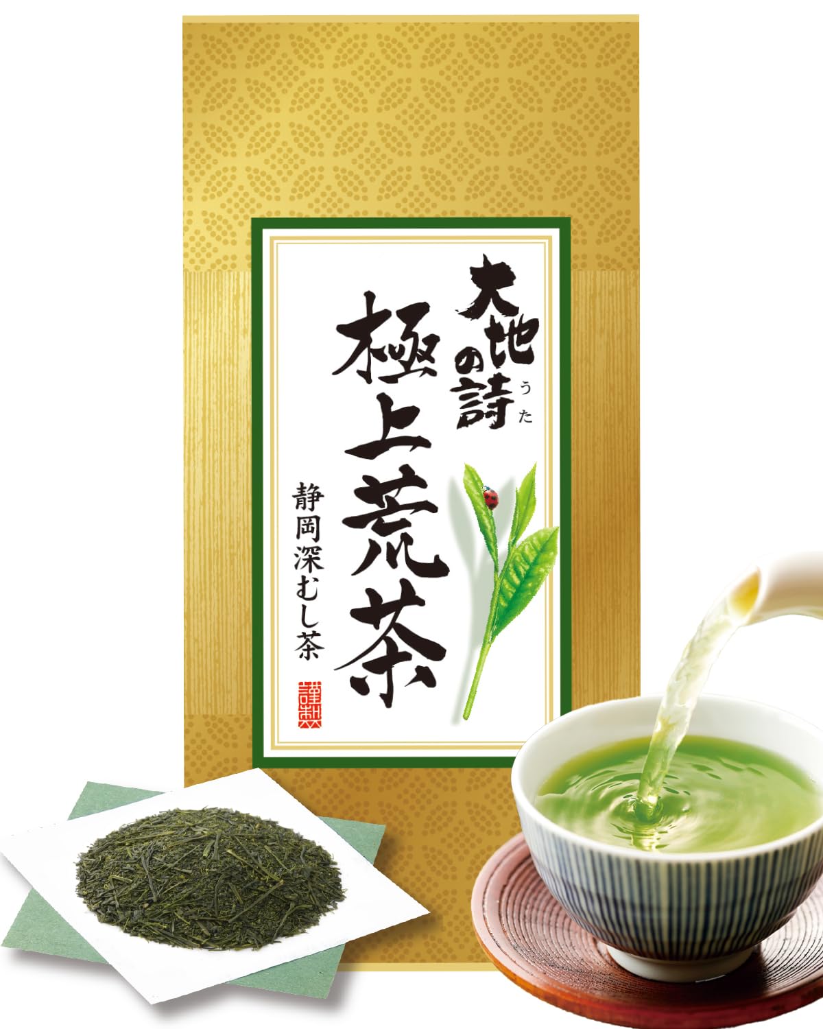 2024年産 静岡県産 深むし茶 高級煎茶100g×3 深蒸茶 緑茶！ 静岡